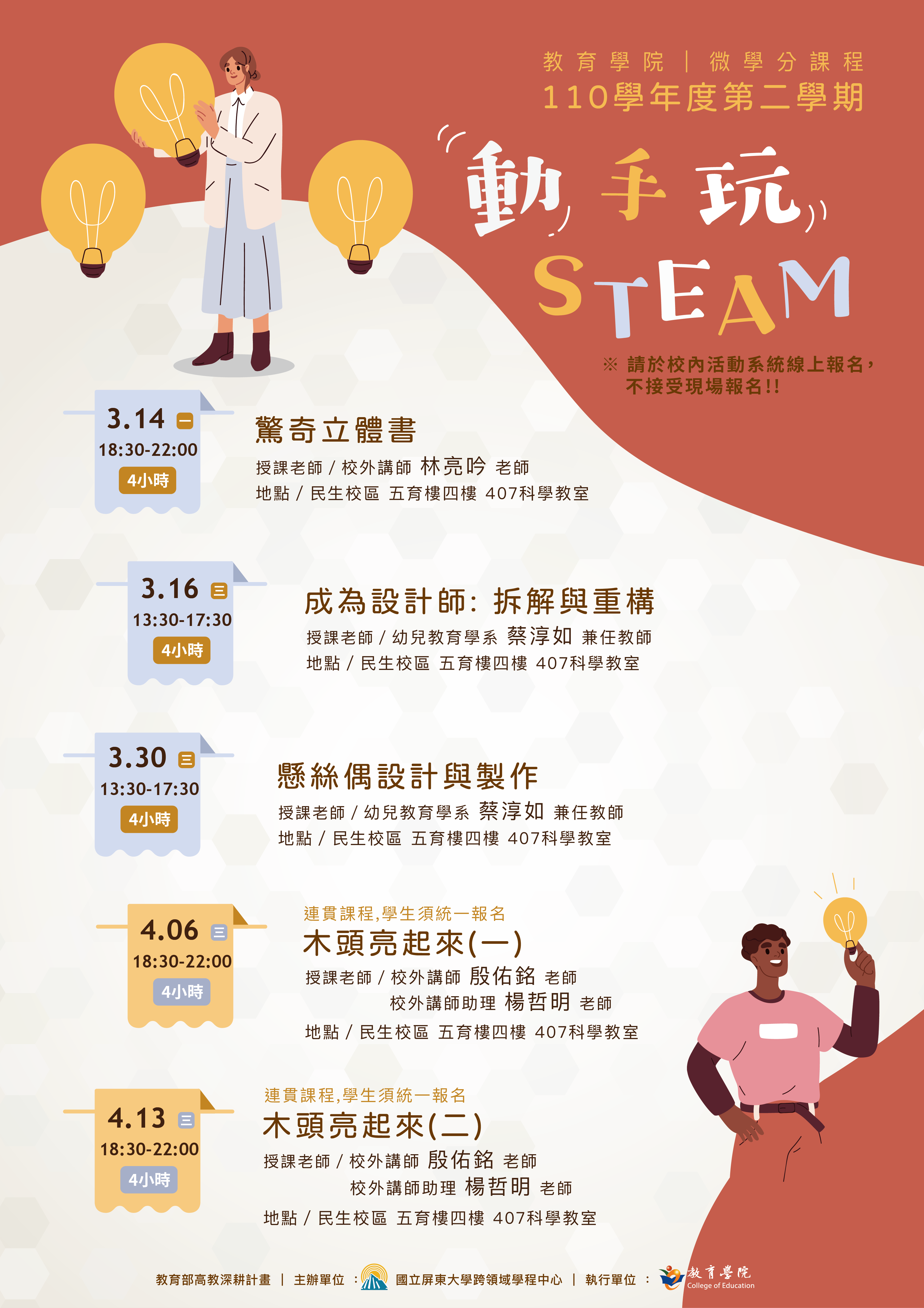 steam