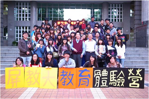 2012年寒假教育體驗營大合照
