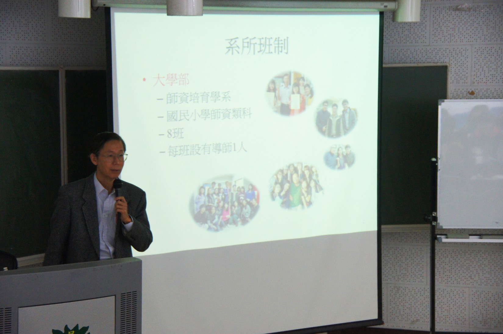 教育系郭明堂主任介紹教育系「就是很會教書」(