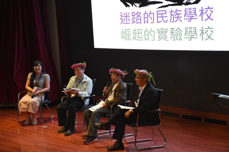 圓桌論壇