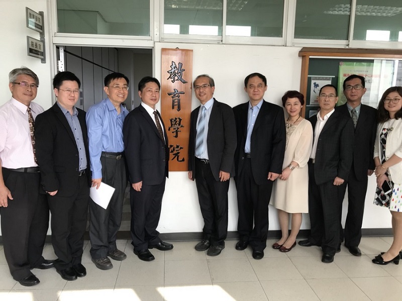 寧波大學參訪團於教育學院合影