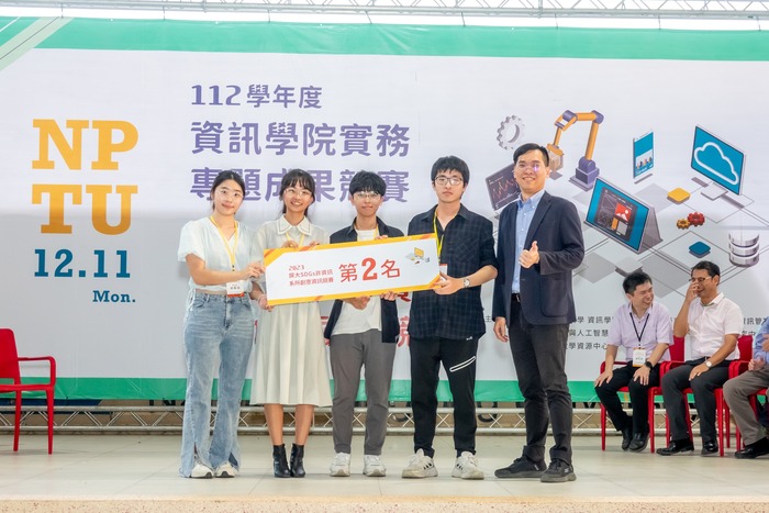 【恭賀】本院學生參加2023屏大SDGs非資訊系所創意資訊競賽獲得第二名及第三名！圖片