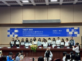 【恭賀】本校教育系同學參加「2025年台灣教育傳播暨科技學會國際學術研討會暨全國教學媒體設計競賽」，榮獲各大獎項！圖片