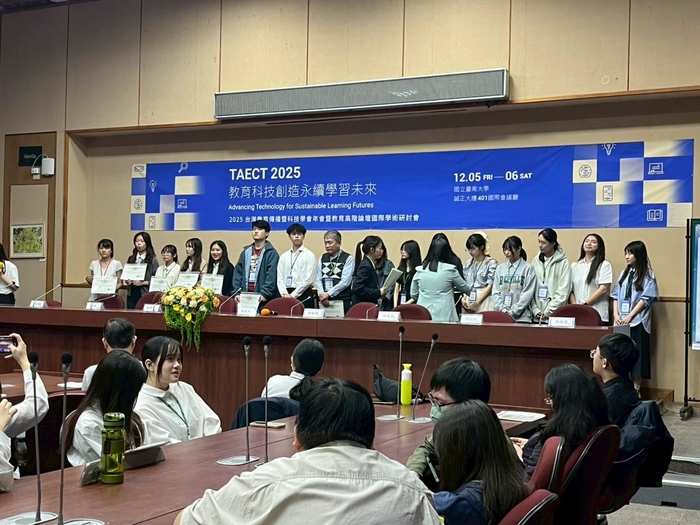 【恭賀】本校教育系同學參加「2025年台灣教育傳播暨科技學會國際學術研討會暨全國教學媒體設計競賽」，榮獲各大獎項！圖片