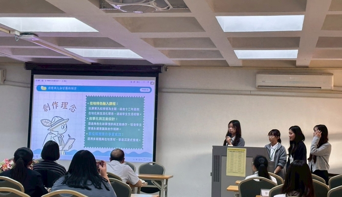 【恭賀】本校教育系同學參加「2025年台灣教育傳播暨科技學會國際學術研討會暨全國教學媒體設計競賽」，榮獲各大獎項！圖片