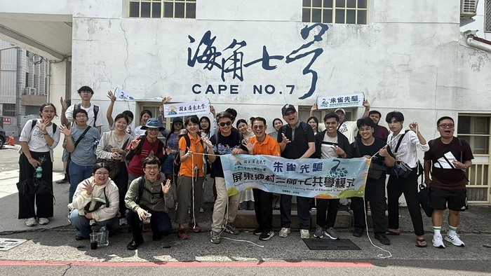 【活動報導】恆春鎮國際走讀日活動圖片