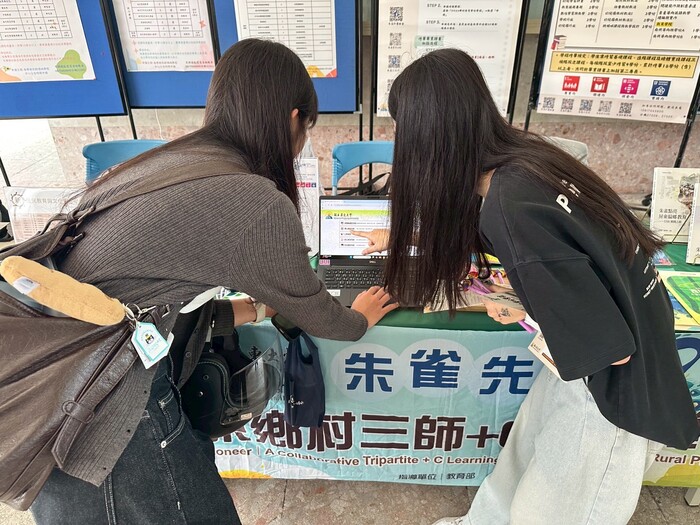 【活動報導】2025教育學院學分學程招生宣傳,歡迎大家踴躍修讀!圖片