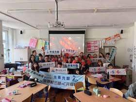 【活動報導】赴捷克交流，深化與查理大學雙邊教育與研究合作圖片