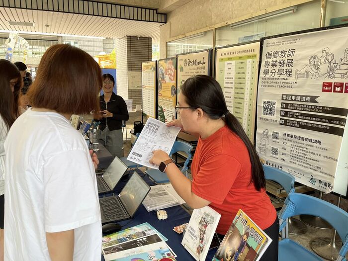 【宣傳】教育學院學分學程招生宣傳來囉，歡迎大家一起來玩！圖片