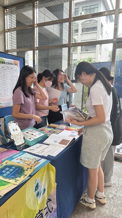 【宣傳】教育學院學分學程招生宣傳來囉，歡迎大家一起來玩！圖片