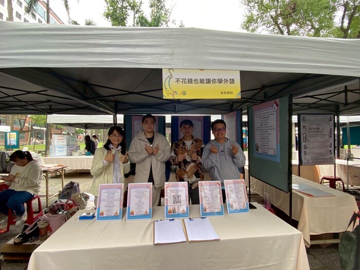 【活動報導】2025教育學院高教深耕成果展圖片