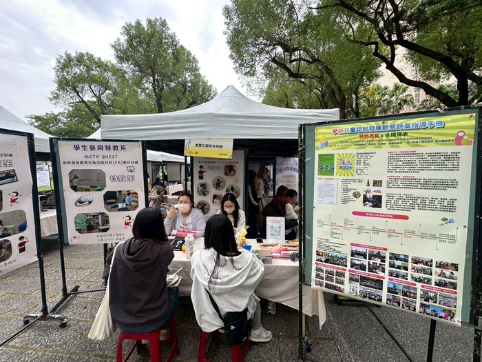 【活動報導】2025教育學院高教深耕成果展圖片