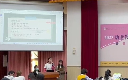 【恭賀】本校幼教系同學參加「2023幼老代間學習教案競賽」榮獲第一名！圖片