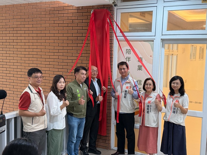 【活動報導】屏東縣教師諮商輔導支持中心揭牌-縣府攜手屏大深化教師心理支持服務圖片